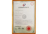 चीन Dongguan Jinzhu Machinery Equipment Co., Ltd. प्रमाणपत्र